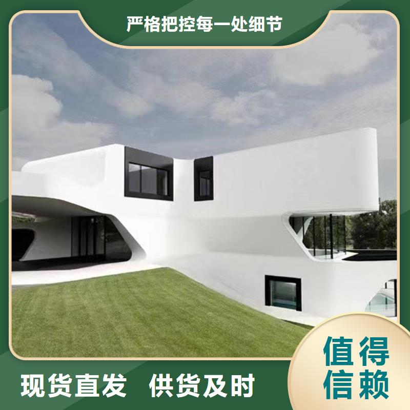 轻钢别墅材料一站式服务视频-轻钢别墅材料一站式服务-聪美装配式建筑轻钢房屋别墅(合作市分公司)服务区域夏河|合作|临夏|兰州|庆阳|陇南|金昌|平凉