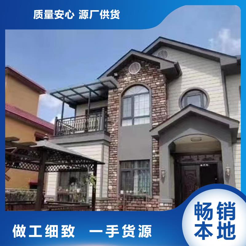 轻钢别墅材料一站式服务视频-轻钢别墅材料一站式服务-聪美装配式建筑轻钢房屋别墅(合作市分公司)服务区域夏河|合作|临夏|兰州|庆阳|陇南|金昌|平凉