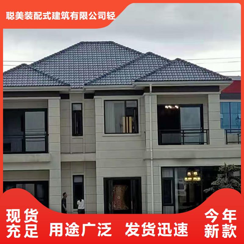 轻钢别墅材料一站式服务视频-轻钢别墅材料一站式服务-聪美装配式建筑轻钢房屋别墅(合作市分公司)服务区域夏河|合作|临夏|兰州|庆阳|陇南|金昌|平凉