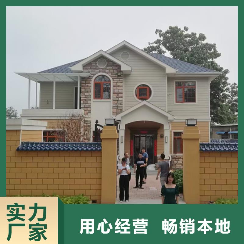 轻钢别墅材料一站式服务视频-轻钢别墅材料一站式服务-聪美装配式建筑轻钢房屋别墅(合作市分公司)服务区域夏河|合作|临夏|兰州|庆阳|陇南|金昌|平凉