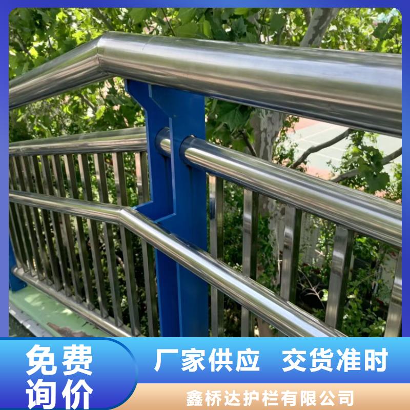 护栏【【景观护栏】】多种工艺