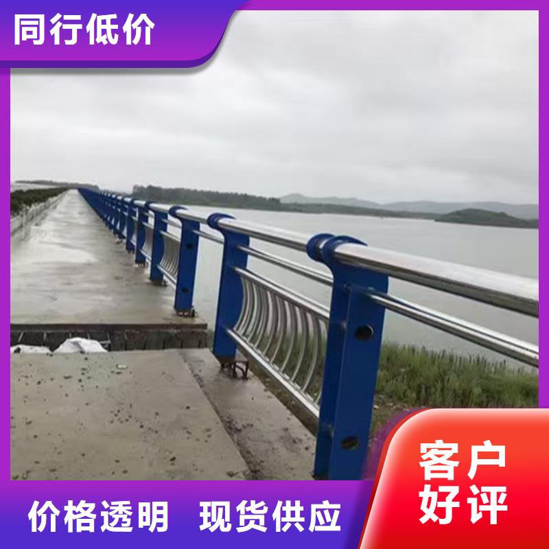 304不锈钢复合管河道栏杆来图定制