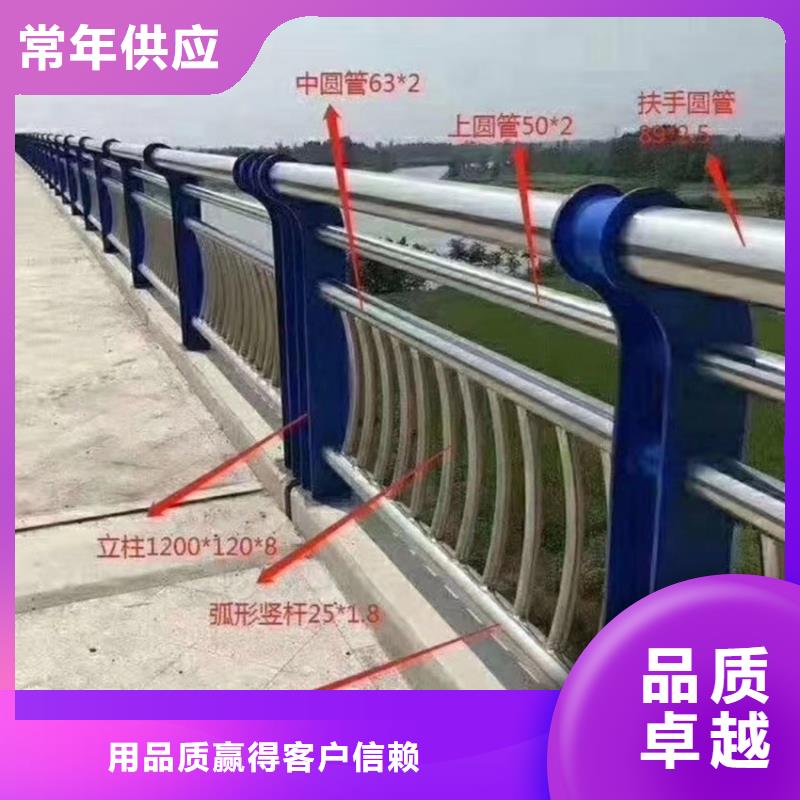 道路隔离护栏湖州河道护栏