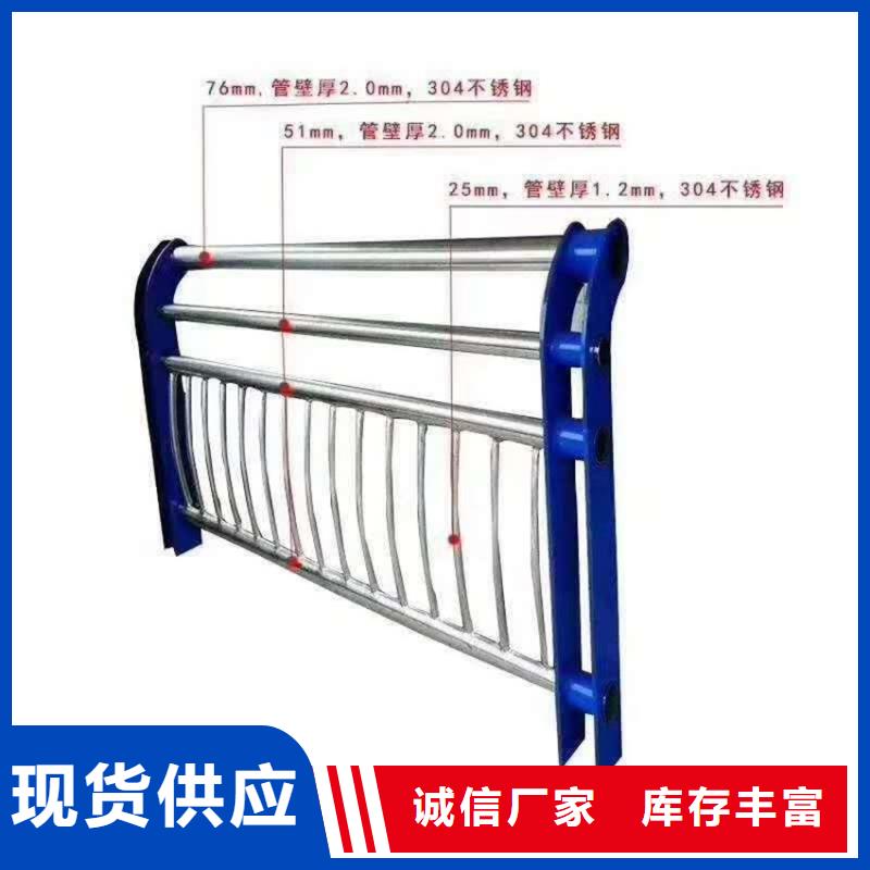 不锈钢碳素复合管护栏生产厂家