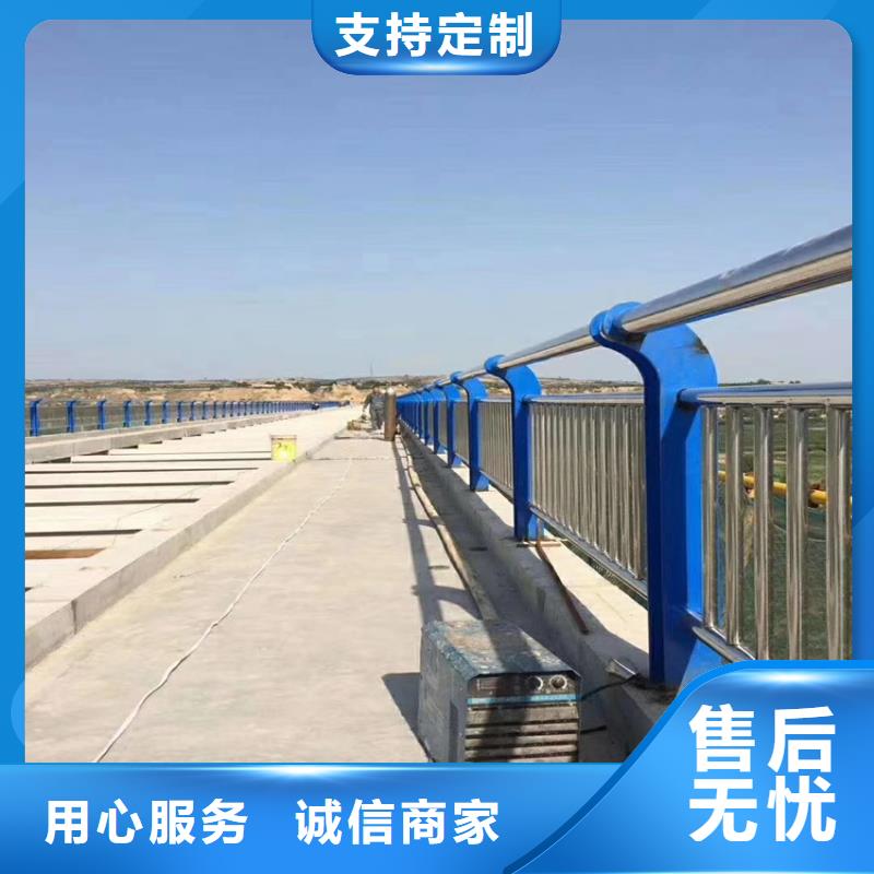 政道路护栏城区河道护栏
