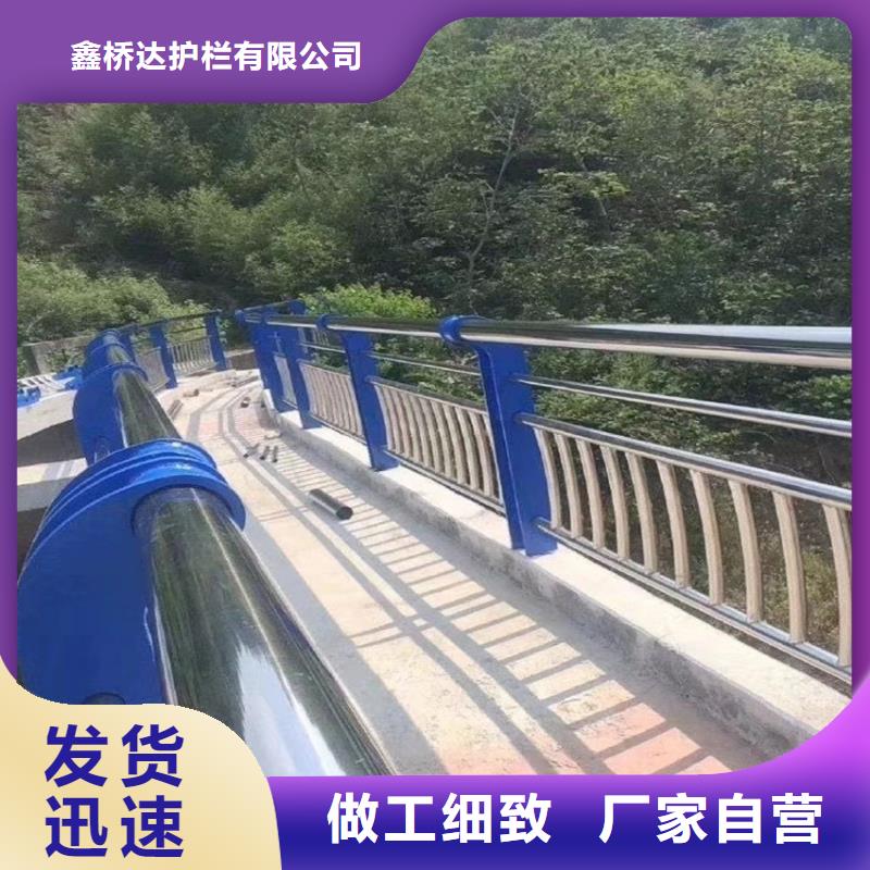 异形河道护栏哪里有卖的