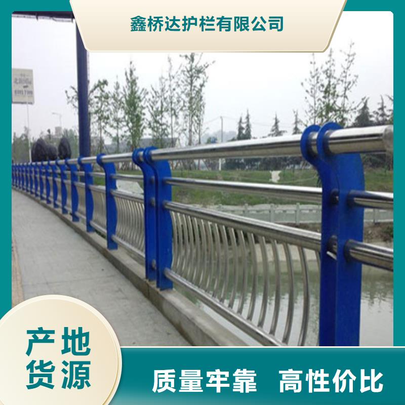 护栏天桥防撞护栏原料层层筛选