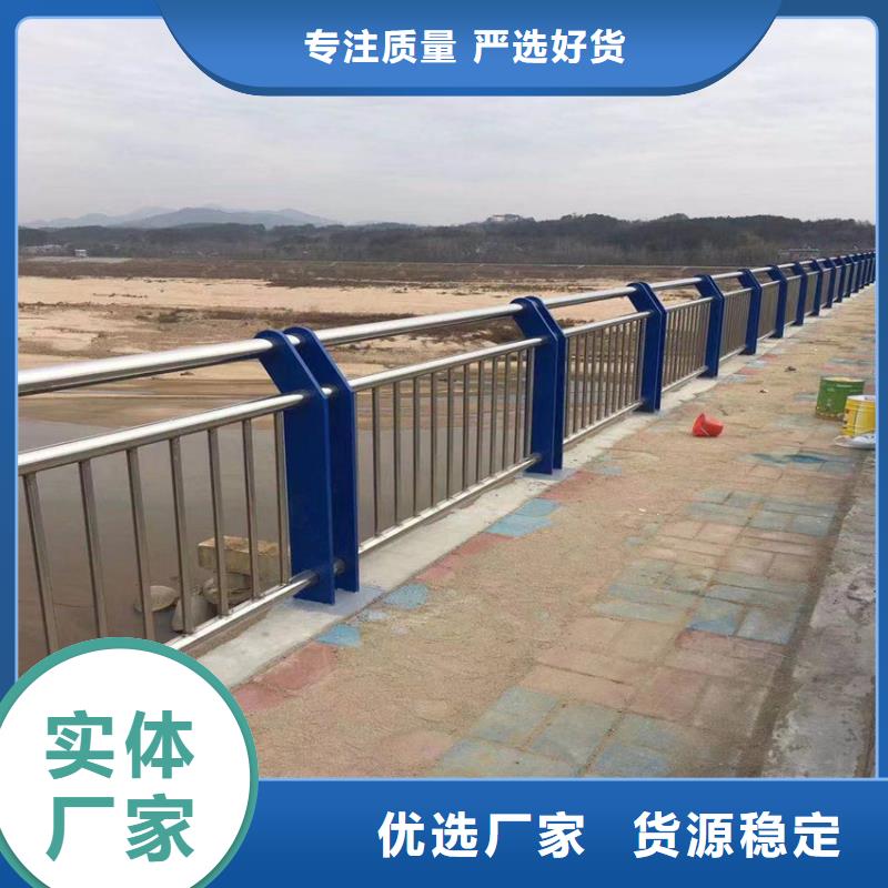 不锈钢碳素复合管护栏生产厂家