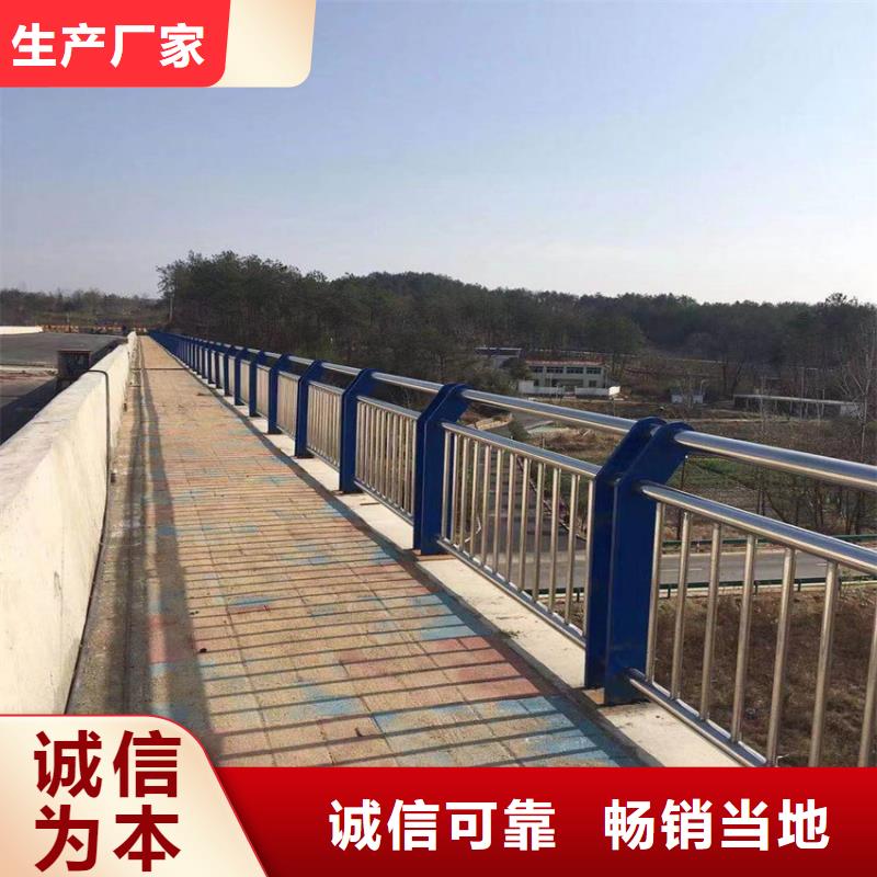 不锈钢复合管景观护栏不锈钢河道防护栏