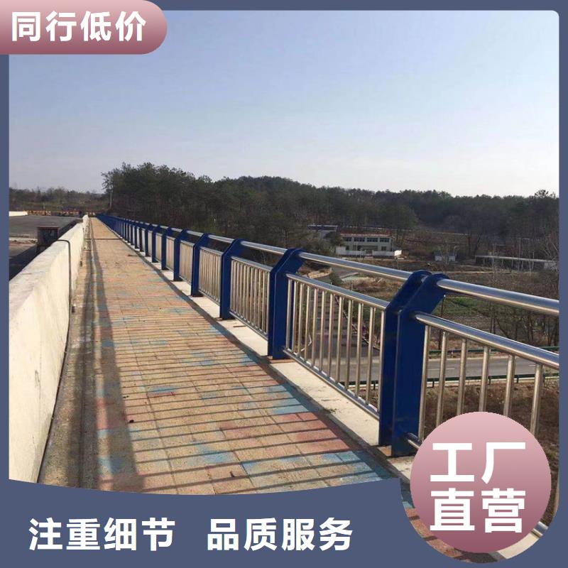 【护栏不锈钢护栏源厂直销】