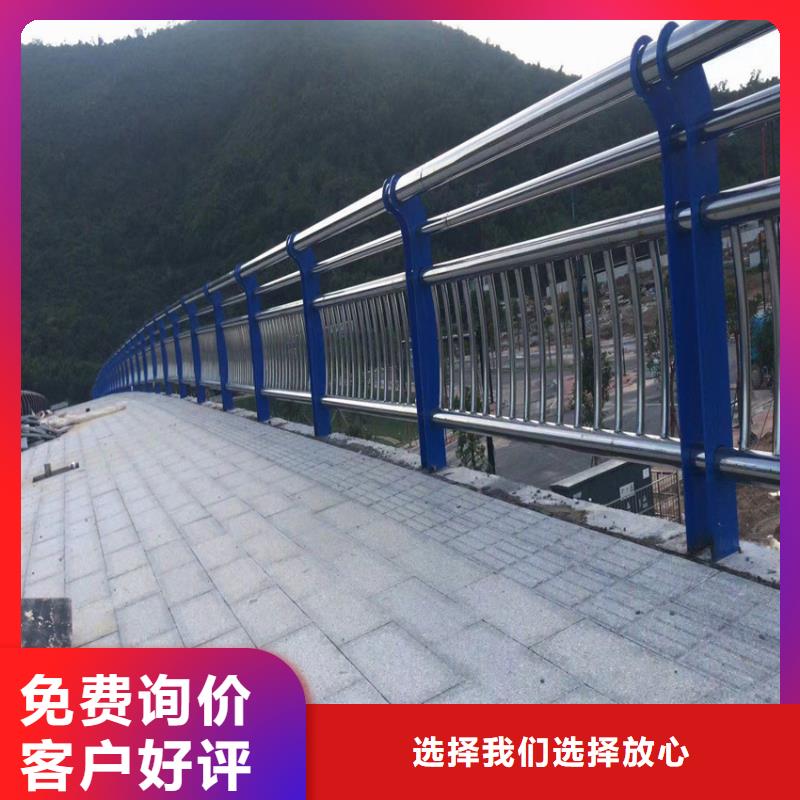 【护栏】【人行道栏杆】源头工厂量大优惠