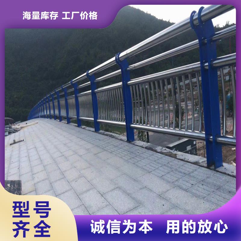 碳素不锈钢复合管护栏桥梁河道栏杆