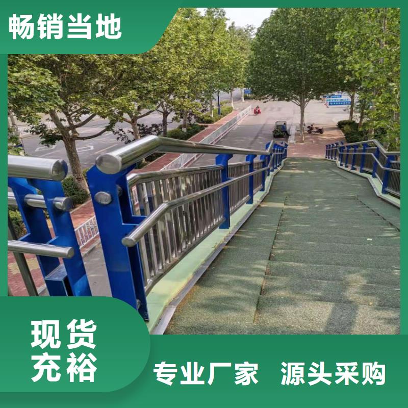 桥梁防护护栏定制电话