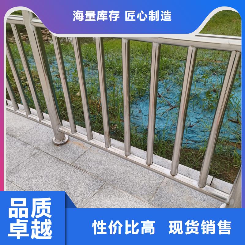 碳素不锈钢复合管天桥栏杆来图加工定制
