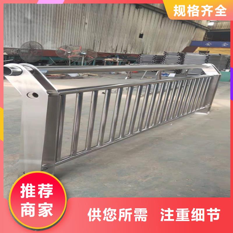 护栏河道护栏栏杆厂家新品