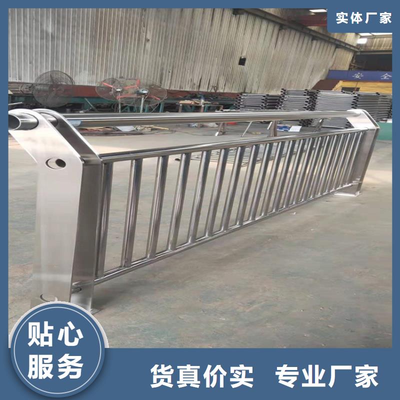 栏杆道路护栏河道栏杆立柱