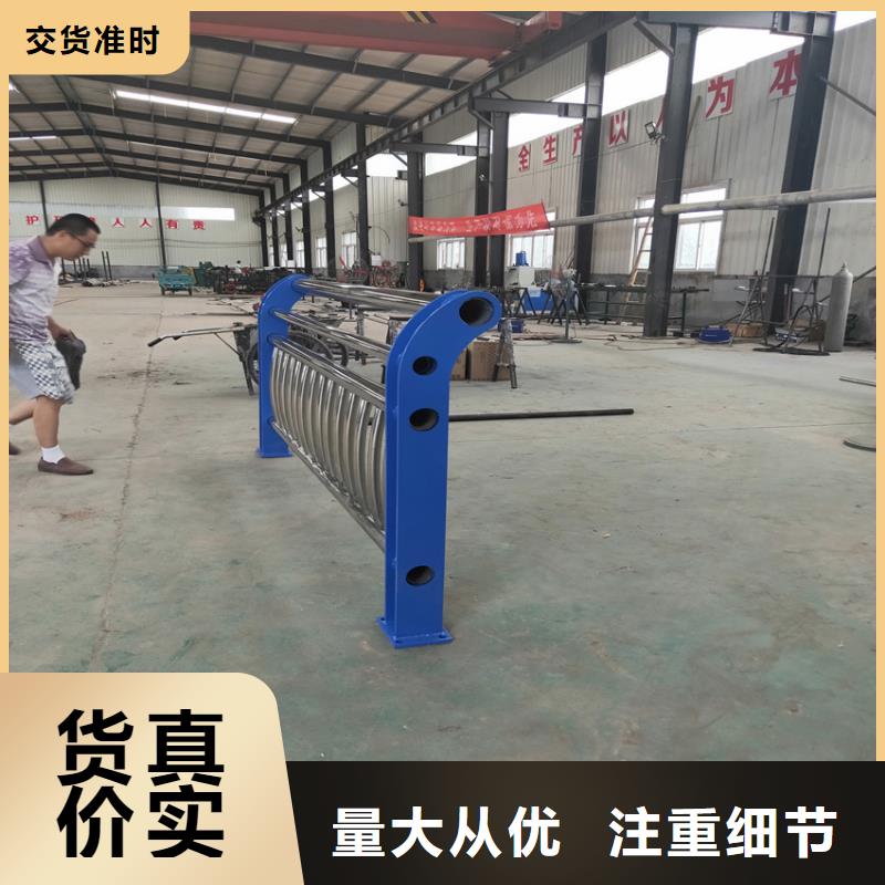 304不锈钢复合管河道栏杆生产厂家电话