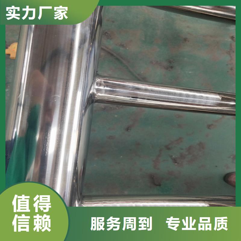 护栏304不锈钢复合管按需定做