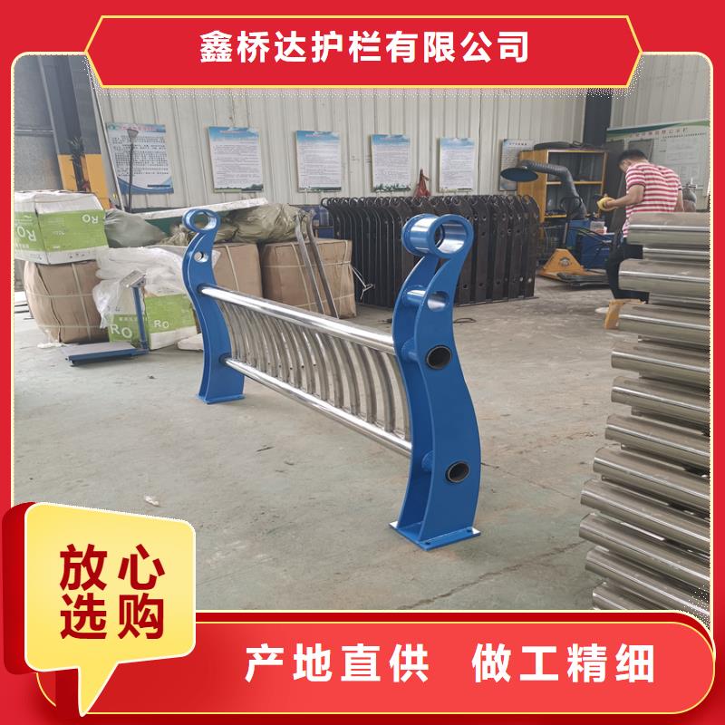 碳素不锈钢复合管护栏桥梁河道栏杆