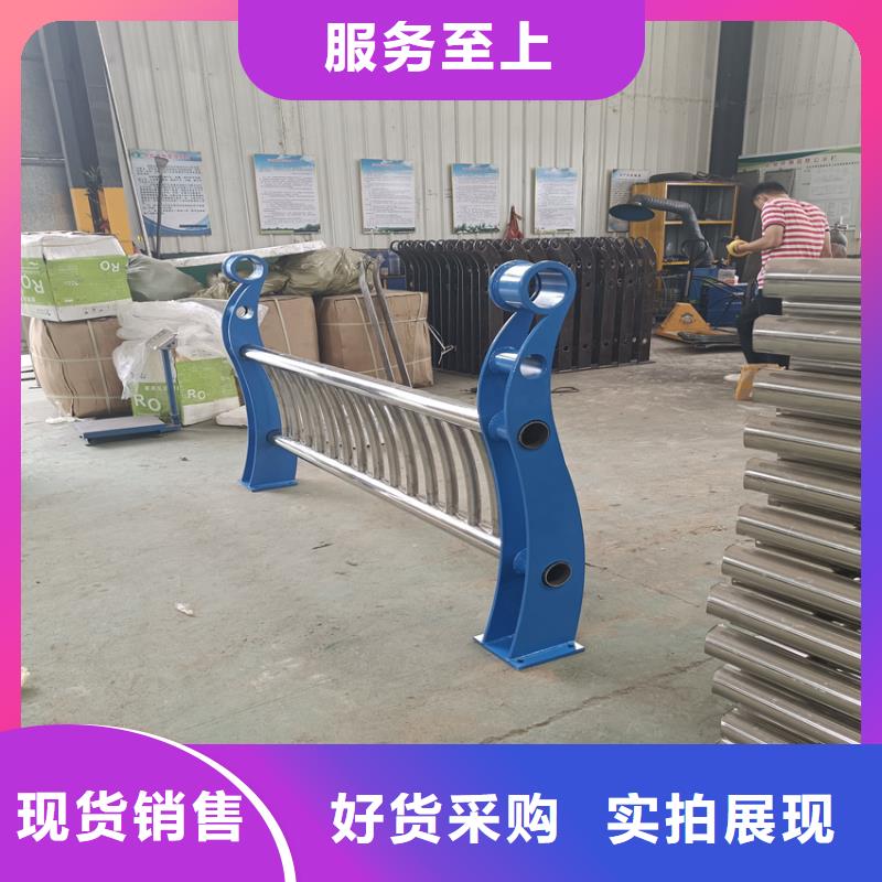 304不锈钢复合管护栏批发加工
