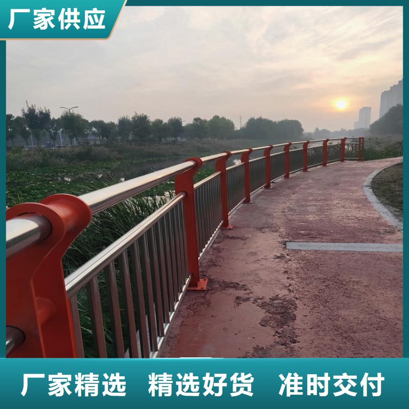 304不锈钢复合管人行道护栏栏杆量大优惠