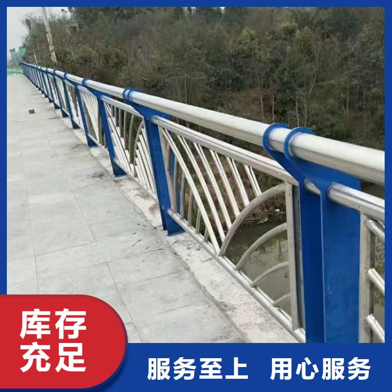 人行道不锈钢栏杆多少钱一米
