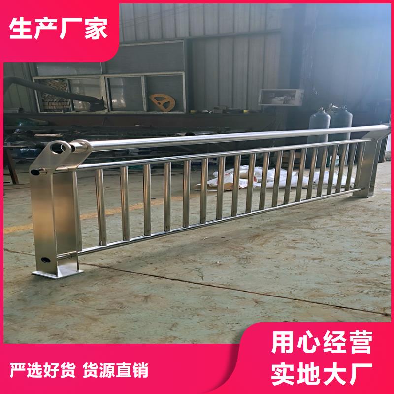 护栏天桥防撞护栏原料层层筛选