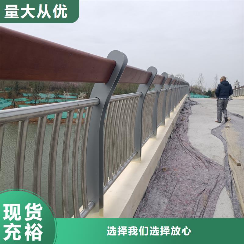 护栏304不锈钢复合管按需定做