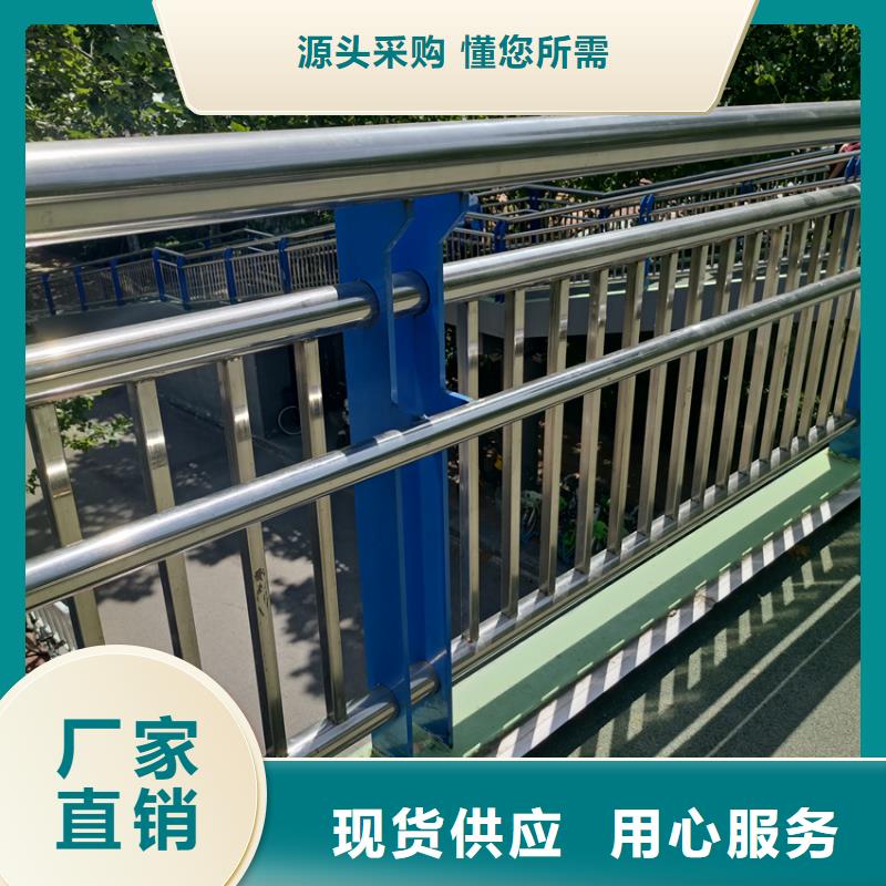 政道路护栏定公路河道护栏