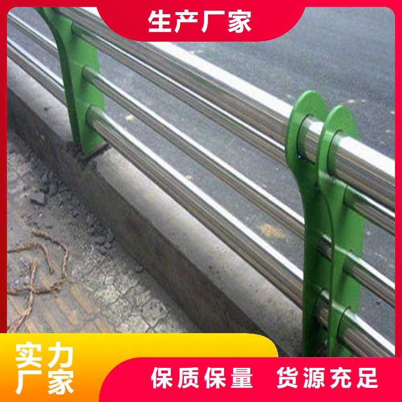 道路护栏偿河道边栏杆