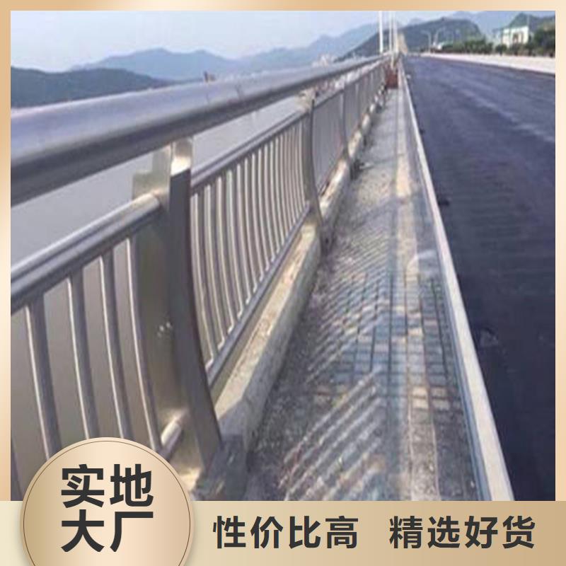 不锈钢复合管河道护栏加工生产