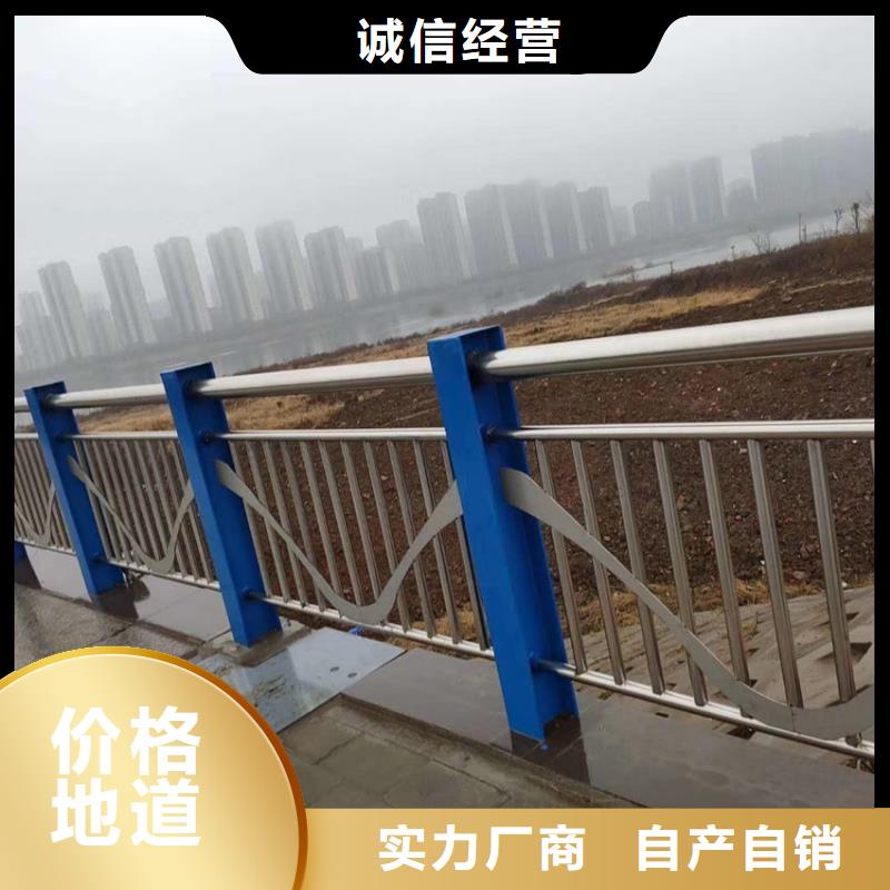 护栏【不锈钢复合管】让客户买的放心