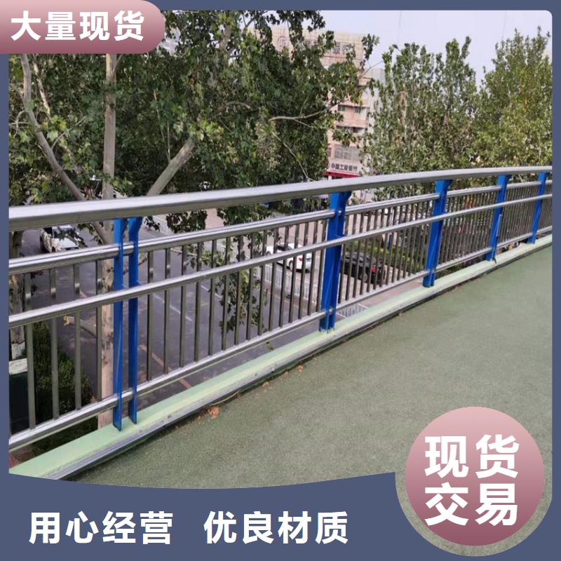 道路防护护栏河道桥梁景观护栏