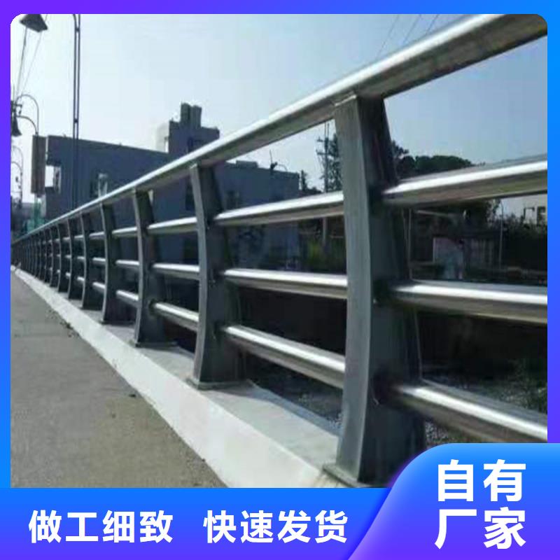 304不锈钢复合管河道栏杆异形加工定制