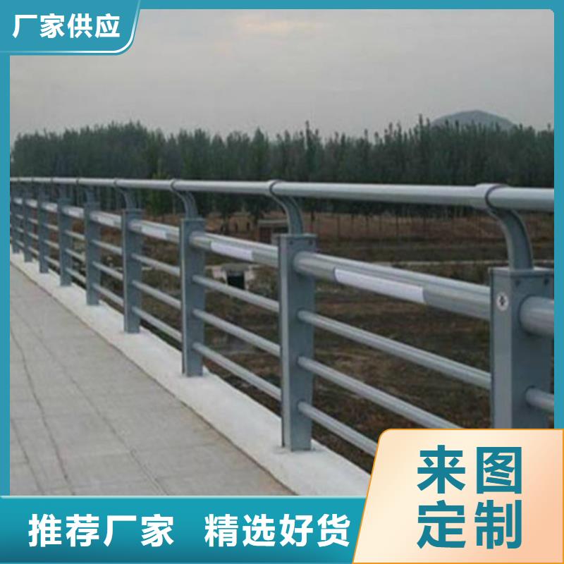 防撞桥梁防护栏定制电话