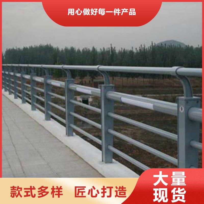 道路隔离栏杆河道景观防护栏