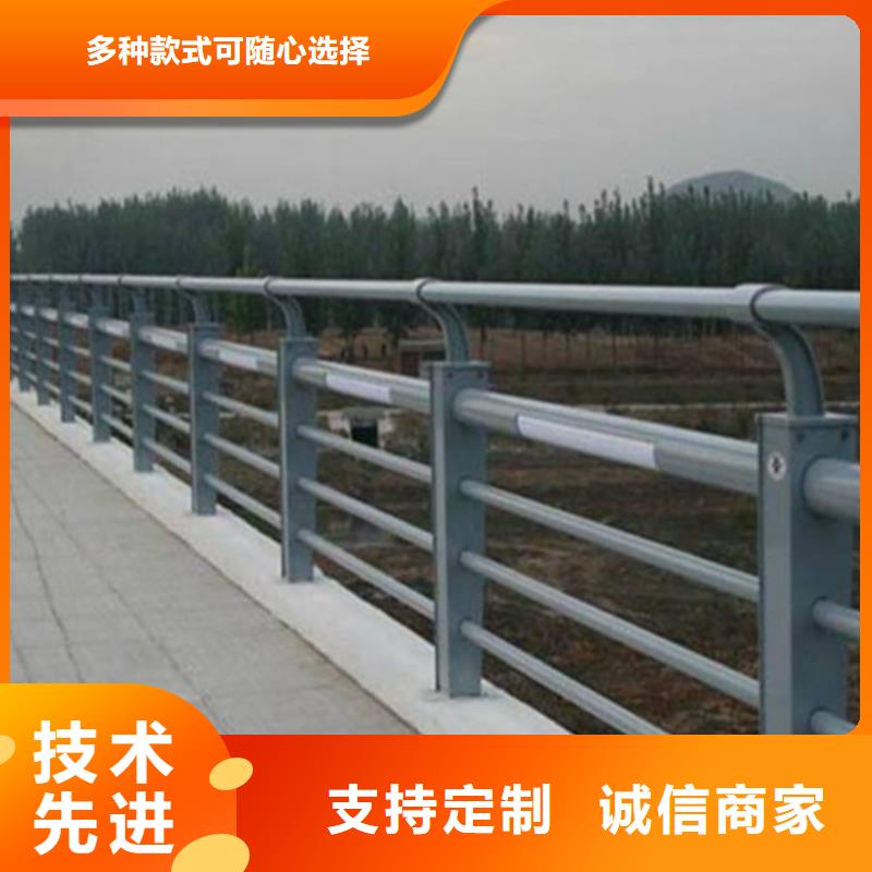 马路中间栏杆河道不锈钢栏杆