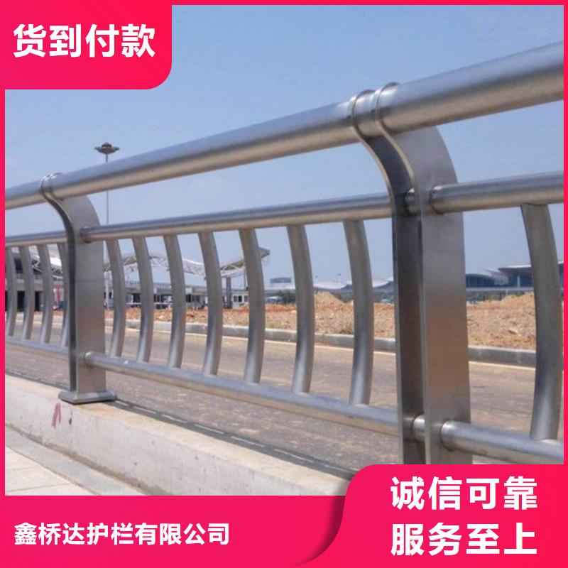 护栏【景观】护栏实体厂家大量现货