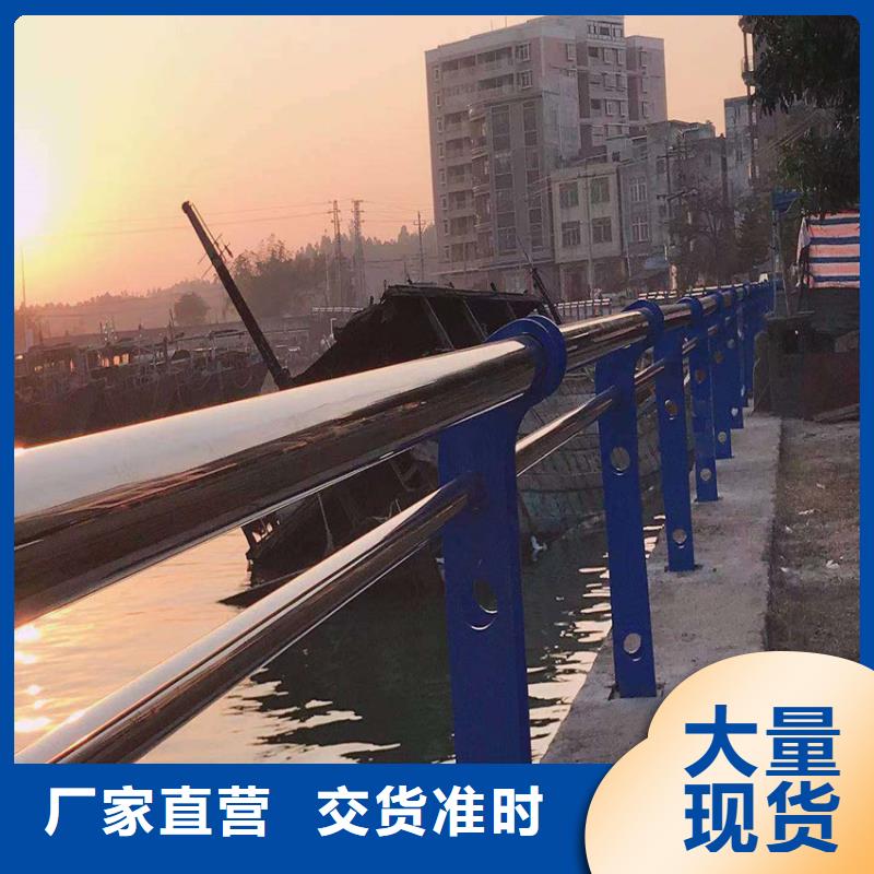 不锈钢复合管人行道护栏桥梁不锈钢复合管栏杆厂家电话