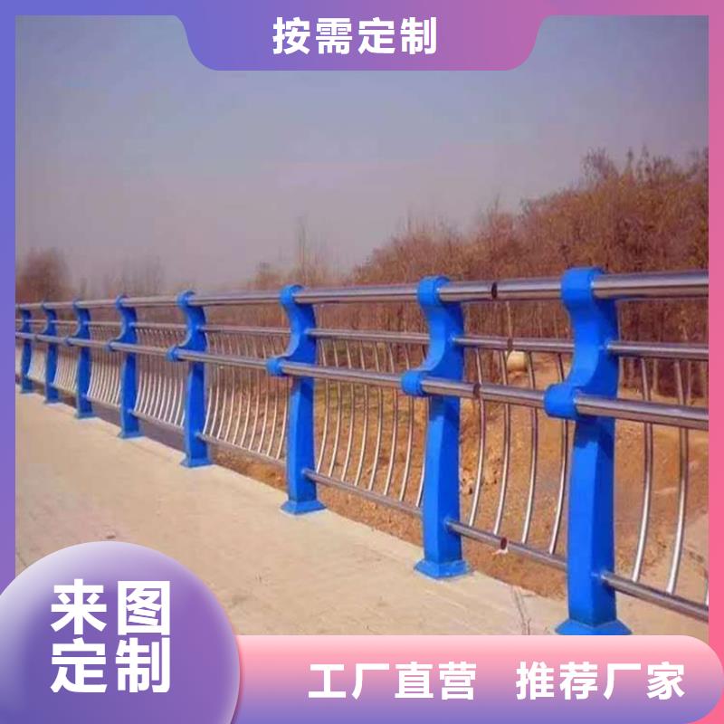 锌钢道路护栏河道河道护栏