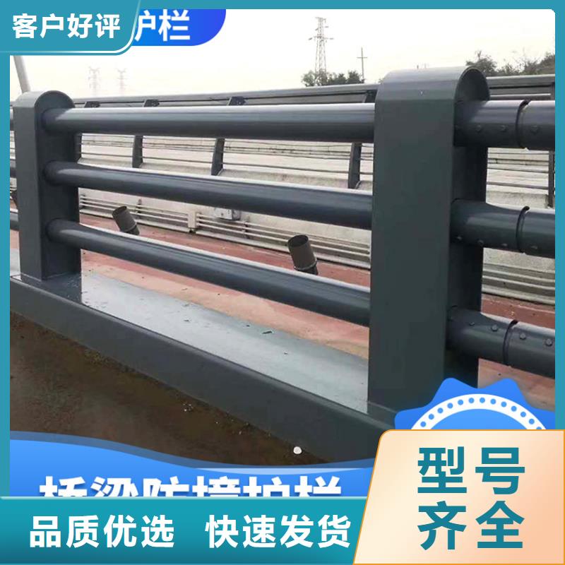 护栏【不锈钢护栏】长期供应