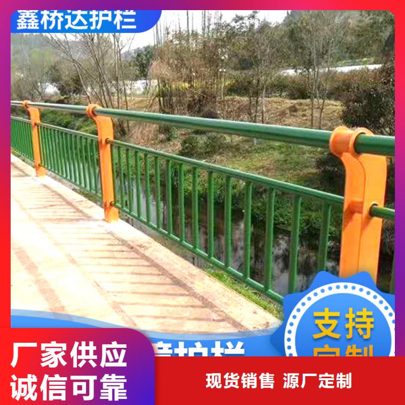 木纹转印河道护栏扶手定制电话