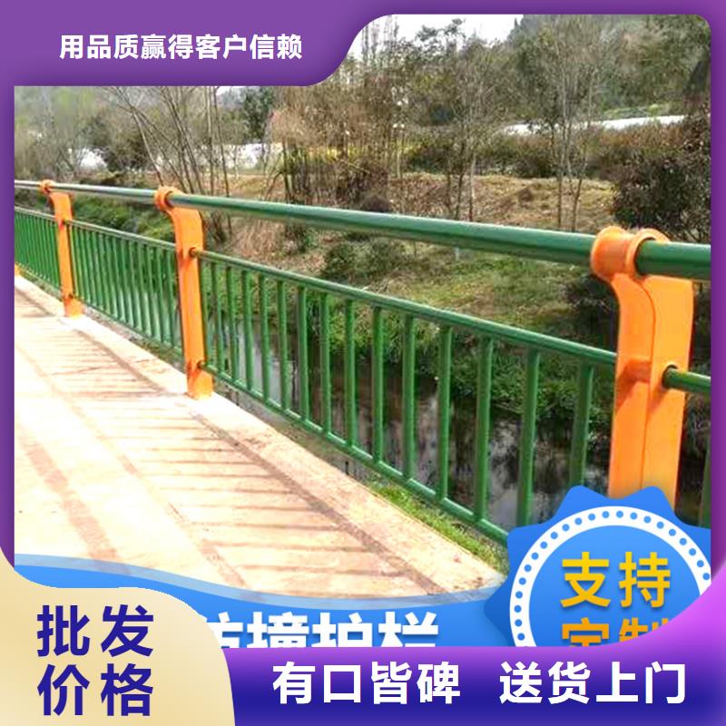 【护栏】【人行道栏杆】源头工厂量大优惠