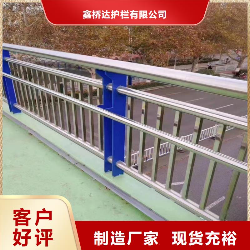 护栏【机动车隔离护栏 】规格型号全