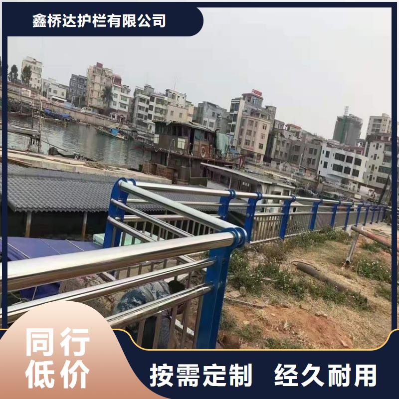 护栏【不锈钢护栏】长期供应