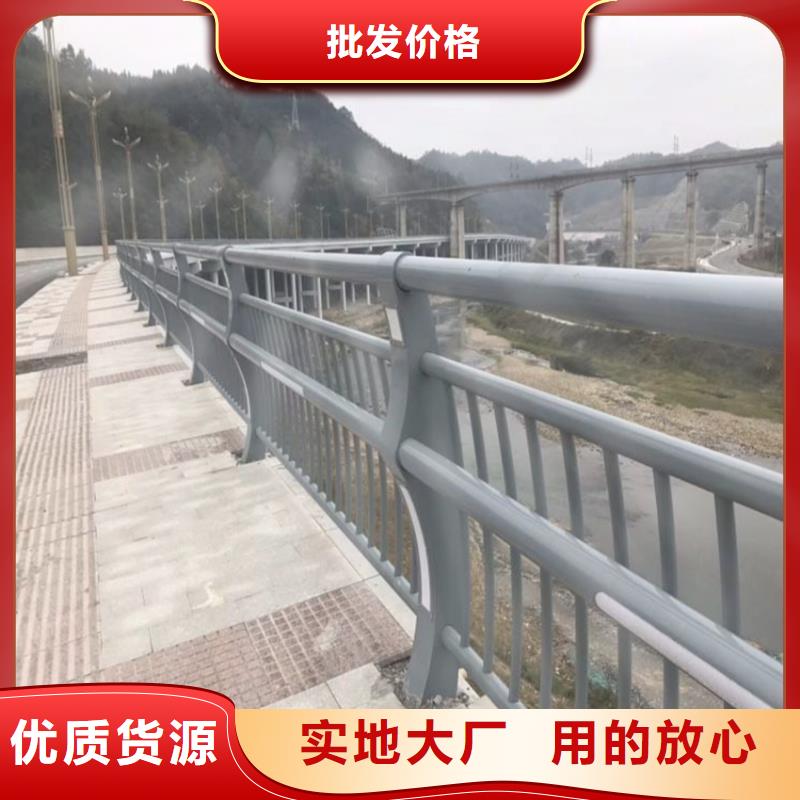 不锈钢碳素复合管护栏生产厂家