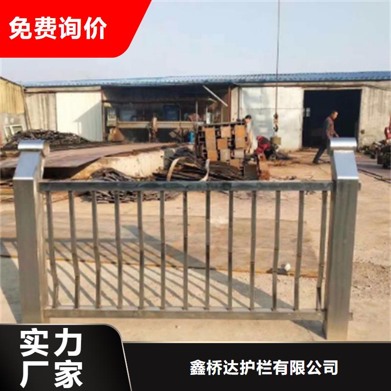 201不锈钢碳素复合管护栏量大优惠