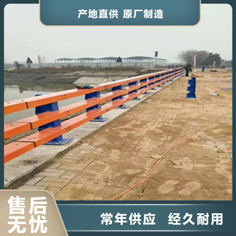 公路栏杆道路护栏智河道护栏
