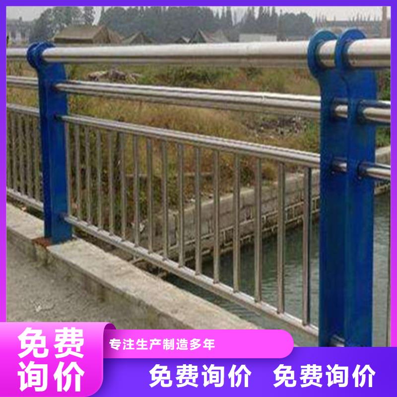 道路隔离护栏湖州河道护栏