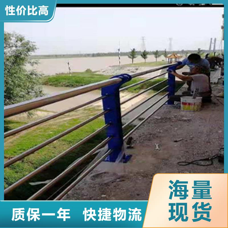 201不锈钢复合管河道栏杆批发加工